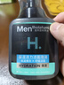 曼秀雷敦男士專(zhuān)用氨基酸保濕潔面泡沫150ml 補水保濕洗面奶深層潔凈舒緩 曬單實(shí)拍圖