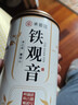 承道銘茶葉安溪鐵觀(guān)音特級祥華高山蘭花香耐泡新茶烏龍茶罐裝100g 曬單實(shí)拍圖