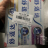 舒適達美白抗敏防蛀護齦成人牙膏330g含氟 新舊包裝隨機發(fā) 自營(yíng)京東 曬單實(shí)拍圖
