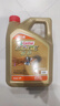 嘉實(shí)多（Castrol）極護智E版 全合成機油 潤滑油 5W-40 SP A3/B4 4L 汽車(chē)保養 曬單實(shí)拍圖