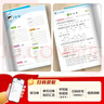 【現貨】官方自營(yíng) 2026春季53天天練小學(xué)語(yǔ)文一年級下冊RJ人教版五三天天練53天天練5.3天天練5·3天天練學(xué)霸培優(yōu)學(xué)霸提優(yōu) 曬單實(shí)拍圖