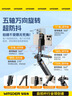 智國者【TOP榜第1名】自拍桿手機支架三腳360度旋轉防抖自動(dòng)跟拍攝落地便攜式旅游直播神器旅行演唱會(huì ) 曬單實(shí)拍圖