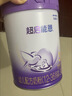 雀巢【超值加量】超啟能恩3段 適度水解配方奶粉12-36月850g*1 3倍DHA 曬單實(shí)拍圖