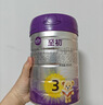 a2至初 幼兒配方奶粉 3段（12-36月齡）850g*1罐 添加乳鐵蛋白 曬單實(shí)拍圖