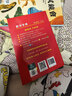 新華字典第12版大字本贈新華詞典數字版1年使用權 教材教輔小學(xué)1-6年級語(yǔ)文課外閱讀作文現代漢語(yǔ)詞典成語(yǔ)故事牛津高階古漢語(yǔ)常用字古代漢語(yǔ)英語(yǔ)學(xué)習常備工具書(shū) 曬單實(shí)拍圖