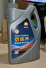 昆侖（KunLun）中國石油京保養 昆侖潤滑全合成汽機油 5W-40 SP 4L 京東養車(chē) 曬單實(shí)拍圖
