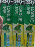 好來(lái)(原黑人)經(jīng)典雙重薄荷牙膏持久清新口氣固齒去漬含氟3支675g 曬單實(shí)拍圖
