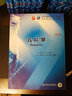 兒科學(xué)第9版醫學(xué)教材王衛平 本科臨床西醫教材書(shū)籍 十三五規劃教材西醫綜合考研用書(shū) 人衛出版社 曬單實(shí)拍圖