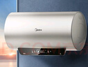 美的（Midea）國家補貼15%終身免換鎂棒60升2500W一級能效40倍耐用加熱管家用電熱水器F6025-JE4(HE) 曬單實(shí)拍圖
