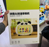洪恩早教機兒童學(xué)習機智能機器人0-3歲寶寶故事點(diǎn)讀機3+32G 曬單實(shí)拍圖