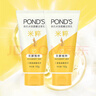 旁氏（POND'S）洗面奶 米粹水潤柔嫩潔面乳150g*2 氨基酸溫和保濕38節禮物 曬單實(shí)拍圖
