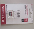 閃迪（SanDisk）256GB TF（MicroSD）內存卡 A1 U1 C10 至尊高速移動(dòng)版存儲卡 讀速150MB/s 手機平板游戲機內存卡 曬單實(shí)拍圖