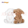 MCHUGS哈莫爾擁抱小狗禮物毛絨玩具睡覺(jué)玩偶生日送女生掛件 【定制專(zhuān)拍】哈莫爾擁抱小狗/定制兩只 坐高18cm 曬單實(shí)拍圖