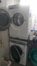 LG小旋風(fēng)Max 洗烘套裝 12KG滾筒洗衣機+10KG變頻熱泵烘干機 360°速凈噴淋 FCW12Y4WA+RH10V9AV2WR 曬單實(shí)拍圖