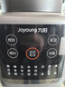 九陽(yáng)（Joyoung）家用輕音全自動(dòng)1.2L多功能預約豆漿機2-3人榨汁機料理輔食機五谷雜糧破壁機 P203 國家補貼 曬單實(shí)拍圖