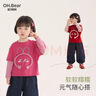 歐姆熊女童卡通T恤春秋季2026年圓領(lǐng)寶寶韓版長(cháng)袖洋氣小女孩秋裝假兩件t 玫粉色 90 90cm 曬單實(shí)拍圖