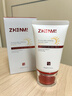 ZHENMI新加坡進(jìn)口377防曬霜60g男女美白提亮防曬3合1戶(hù)外防水防汗紫外線(xiàn) 曬單實(shí)拍圖