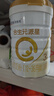 合生元（BIOSTIME）派星 幼兒配方奶粉 3段(12-36個(gè)月)800g1罐 法國進(jìn)口 曬單實(shí)拍圖