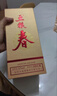 五糧液五糧春 第二代 濃香型白酒 52度 500ml單瓶 官方授權 酒廠(chǎng)直供 曬單實(shí)拍圖