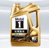 美孚（Mobil）金美孚先進(jìn)全合成汽機油小金美經(jīng)典表現 0W-40SP級4L汽車(chē)保養 曬單實(shí)拍圖