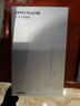 OPPO Find N6 手寫(xiě)筆套裝 曬單實(shí)拍圖