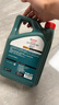 嘉實(shí)多（Castrol）磁護智E版 全合成機油 潤滑油 5W-40 SP A3/B4 4L 汽車(chē)保養 曬單實(shí)拍圖