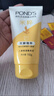 旁氏（POND'S）洗面奶 米粹水潤柔嫩潔面乳150g*2 氨基酸溫和保濕38節禮物 曬單實(shí)拍圖