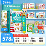 寶寶巴士jojo點(diǎn)讀筆幼兒早教機1-3歲兒童啟蒙繪本玩具睡前故事機生日禮物 點(diǎn)讀筆1-4歲【啟蒙認知_多主題全家桶1.0】 曬單實(shí)拍圖
