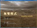 真三國無雙3/4/5/6/7/8全系列pc電腦單機全DLC懷舊游戲贈輔助存檔 真三國無雙4 曬單實拍圖