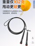 李寧（LI-NING）競速跳繩成人兒童中小學(xué)生鋼絲專(zhuān)業(yè)比賽中考考試專(zhuān)用體育超輕雙搖 曬單實(shí)拍圖