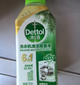 滴露（Dettol）洗衣機清洗劑洗衣機消毒殺菌清洗劑金裝版250ml檸檬*2+松木*2 曬單實(shí)拍圖
