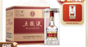 五糧液【官方旗艦】第八代五糧液 普五八代 濃香型白酒 52度 500mL 6瓶 （原箱） 曬單實(shí)拍圖