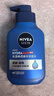 妮維雅（NIVEA）男士溫和清潔水活暢透精華潔面乳150g洗面奶洗后不緊繃男士護膚品 曬單實(shí)拍圖