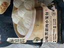 鋒味派黑豬肉原味小籠包375g/15個(gè)嵊州老面手工包子兒童早餐懶人夜宵 曬單實(shí)拍圖