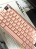 MelGeek蜜氪 MADE68PRO+磁軸鍵盤(pán)小蜜蜂68ULTRA萬(wàn)磁王TTC軸電競游戲無(wú)畏契約客制化機械鍵盤(pán)手感 MADE68PRO+粉光-紫心軸 曬單實(shí)拍圖