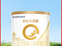 合生元（BIOSTIME）派星嬰幼兒進(jìn)口配方奶粉 【新客嘗鮮裝】1段200g*1罐 曬單實(shí)拍圖
