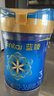 美贊臣藍臻 幼兒配方奶粉 3段（12-36個(gè)月）820g*1罐 實(shí)證乳鐵蛋白 曬單實(shí)拍圖