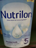 諾優(yōu)能（Nutrilon）荷蘭牛欄嬰幼兒配方奶粉乳糖配方原裝進(jìn)口 5段 3罐 （24-36個(gè)月）27年3-9月 曬單實(shí)拍圖