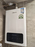 萬(wàn)和恒溫燃氣熱水器ECO節能省氣無(wú)冷感水氣雙伺服一級節能認證家用熱水器安全防凍銅水箱16升 16NG30 曬單實(shí)拍圖