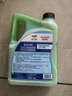 道達爾能源防凍液/冷卻液/防沸液汽車(chē)發(fā)動(dòng)機水箱通用 -35度 4kg裝綠色 曬單實(shí)拍圖