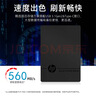 惠普（HP） 1TB Type-c USB3.1 移動(dòng)硬盤(pán) 固態(tài)（PSSD） P600 傳輸速度高達560MB/s 曬單實(shí)拍圖