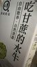 認養【新鮮日期】水牛奶早餐奶吃甘蔗的水牛全脂純牛奶200mL*10盒 曬單實(shí)拍圖