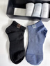 夢(mèng)特嬌襪子男夏季100%純棉10A抗菌防臭短襪艾草精油襪休閑運動(dòng)透氣船襪 曬單實(shí)拍圖