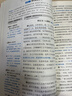 七年級科目自選】26春新版點(diǎn)撥七年級上下冊語(yǔ)文數學(xué)英語(yǔ)人教版初一教材同步點(diǎn)撥訓練輔導資料榮德基特教師點(diǎn)撥7年級上下冊 下冊語(yǔ)文【人教版】 曬單實(shí)拍圖