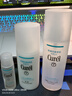 珂潤（Curel）保濕水乳套裝(1號水+乳液)補水敏感肌護膚化妝品套裝男女生日禮物 曬單實(shí)拍圖