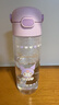 膳魔師（THERMOS）三麗鷗Tritan吸管杯小學(xué)生幼兒園兒童庫洛米開(kāi)學(xué)水杯600ml粉 曬單實(shí)拍圖