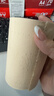 幸福陽(yáng)光卷紙 經(jīng)典系列 4層130克*27卷有芯加厚卷筒衛生紙 易溶水 曬單實(shí)拍圖