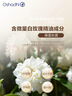 Oshadhi德國O家白玫瑰純露薔薇純露500ml玫瑰水爽膚水濕敷水補水生日禮物 曬單實(shí)拍圖