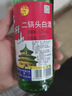 牛欄山 二鍋頭 白酒 綠牛二 口糧酒 清香型白酒 52度500ml*12瓶 整箱裝 曬單實(shí)拍圖