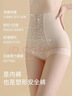 婷美高腰提臀收腹褲女強力收小肚子塑身產(chǎn)后塑形束腰翹臀內褲 膚XL 曬單實(shí)拍圖
